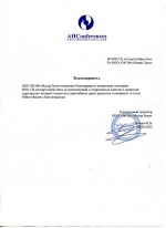 ООО "Эй Эйч Медиа Групп" ООО "Эй Эйч Медиа Групп"